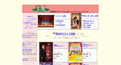 Desktop Screenshot of m-m21.com